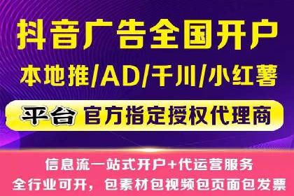某企业SEM竞价代运营公司合作项目全记录