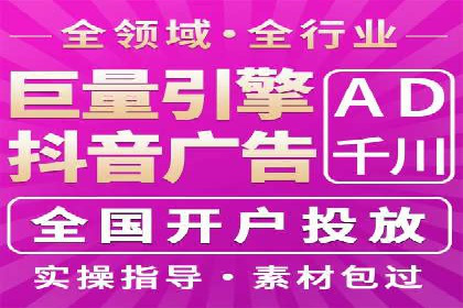 深度挖掘：百度竞价托管的成功之道