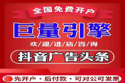 深度解析：百度竞价托管的成功秘诀